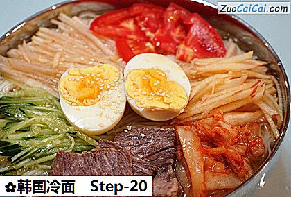 韩国冷面做法第二十步骤