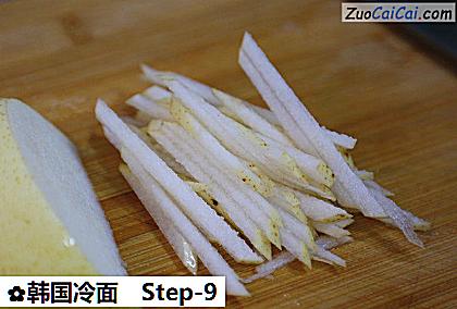 韩国冷面做法第九步骤