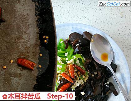 木耳拌苦瓜做法第十步骤