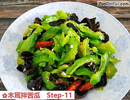 木耳拌苦瓜做法第十一步骤
