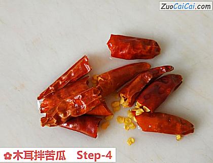 木耳拌苦瓜做法第四步骤