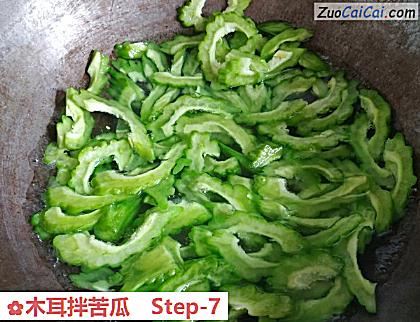 木耳拌苦瓜做法第七步骤