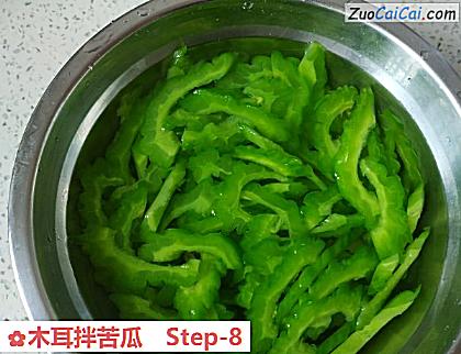 木耳拌苦瓜做法第八步骤