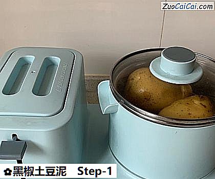 黑椒土豆泥做法第一步骤