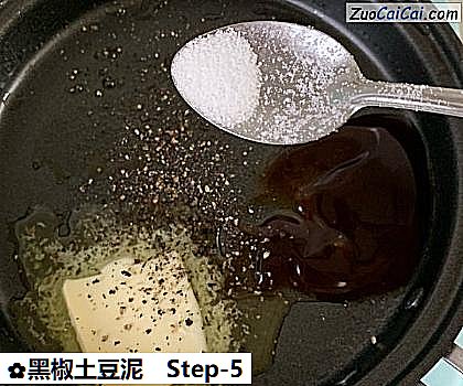 黑椒土豆泥做法第五步骤