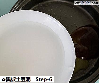 黑椒土豆泥做法第六步骤