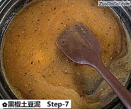 黑椒土豆泥做法第七步骤