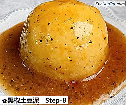黑椒土豆泥做法第八步骤