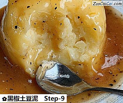 黑椒土豆泥做法第九步骤