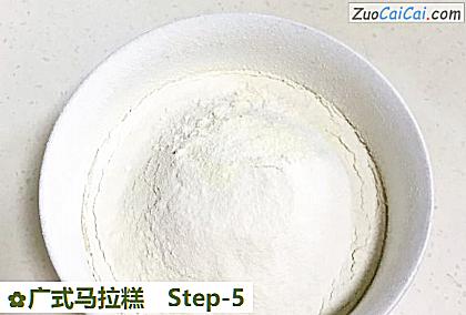 广式马拉糕做法第五步骤