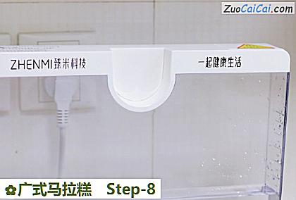 广式马拉糕做法第八步骤