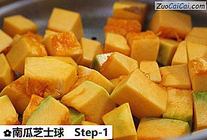南瓜芝士球做法第一步骤