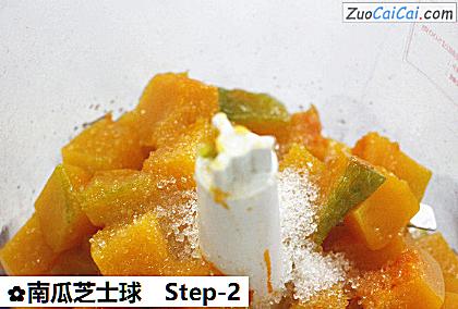 南瓜芝士球做法第二步骤