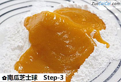 南瓜芝士球做法第三步骤