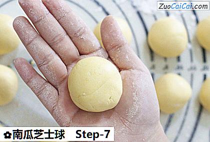 南瓜芝士球做法第七步骤