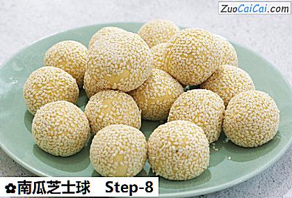 南瓜芝士球做法第八步骤