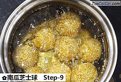 南瓜芝士球做法第九步骤