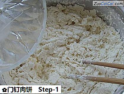 门钉肉饼做法第一步骤