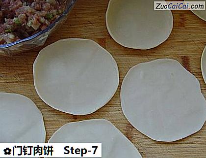 门钉肉饼做法第七步骤