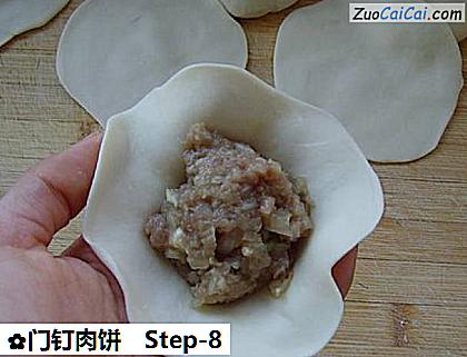 门钉肉饼做法第八步骤