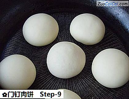 门钉肉饼做法第九步骤
