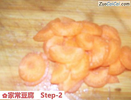 家常豆腐做法第二步骤