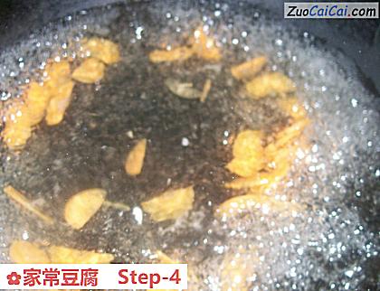 家常豆腐做法第四步骤