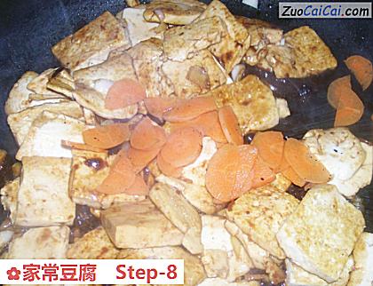 家常豆腐做法第八步骤