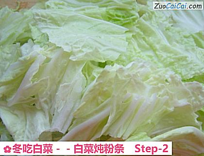 冬吃白菜做法第二步骤
