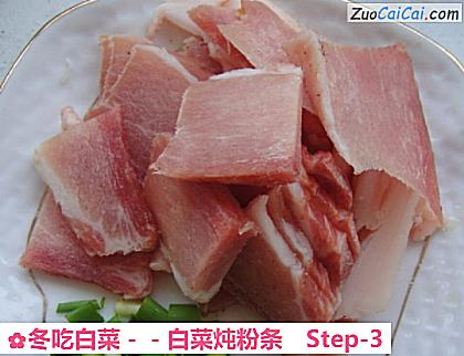 冬吃白菜做法第三步骤
