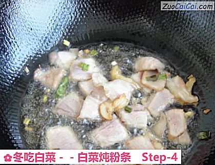 冬吃白菜做法第四步骤