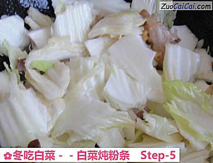 冬吃白菜做法第五步骤