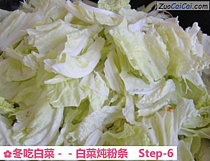 冬吃白菜做法第六步骤