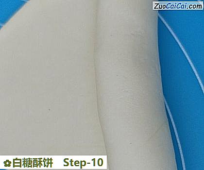 白糖酥饼做法第十步骤