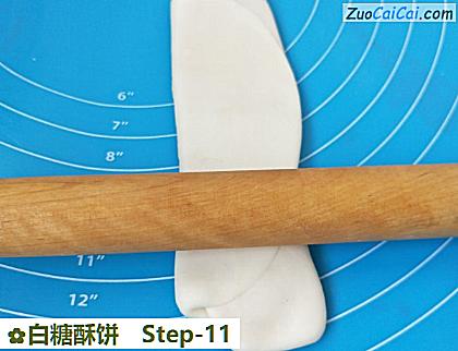 白糖酥饼做法第十一步骤
