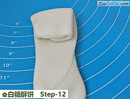 白糖酥饼做法第十二步骤