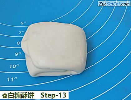 白糖酥饼做法第十三步骤
