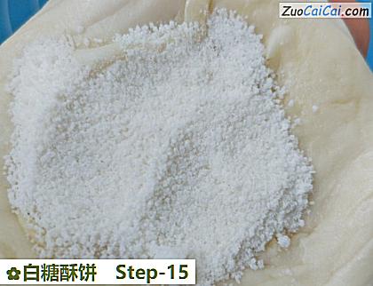 白糖酥饼做法第十五步骤