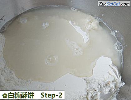 白糖酥饼做法第二步骤