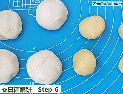 白糖酥饼做法第六步骤