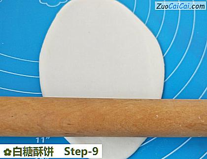 白糖酥饼做法第九步骤