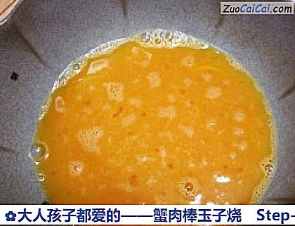 蟹肉棒玉子烧做法第三步骤