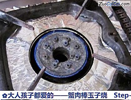 蟹肉棒玉子烧做法第四步骤