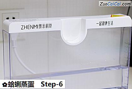 蛤蜊蒸蛋做法第六步骤