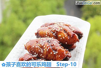 孩子喜欢的可乐鸡翅做法第十步骤