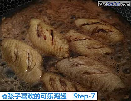 孩子喜欢的可乐鸡翅做法第七步骤