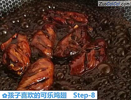 孩子喜欢的可乐鸡翅做法第八步骤