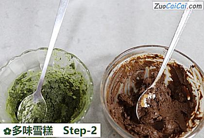 多味雪糕做法第二步骤