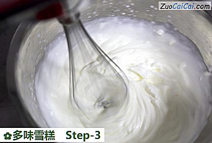 多味雪糕做法第三步骤