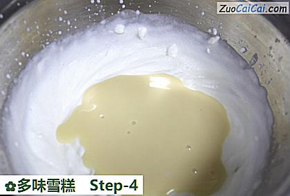 多味雪糕做法第四步骤